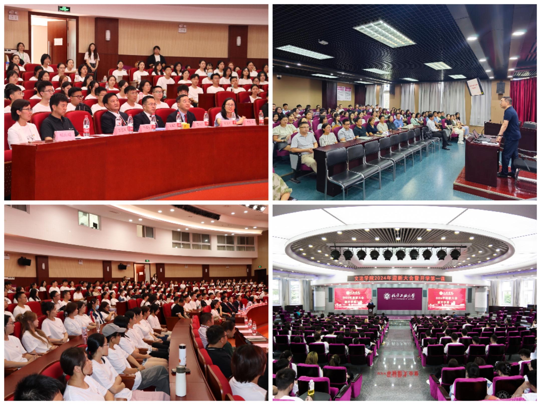 微信图片_20240909112328.jpg 微信图片_20240909112328.jpg