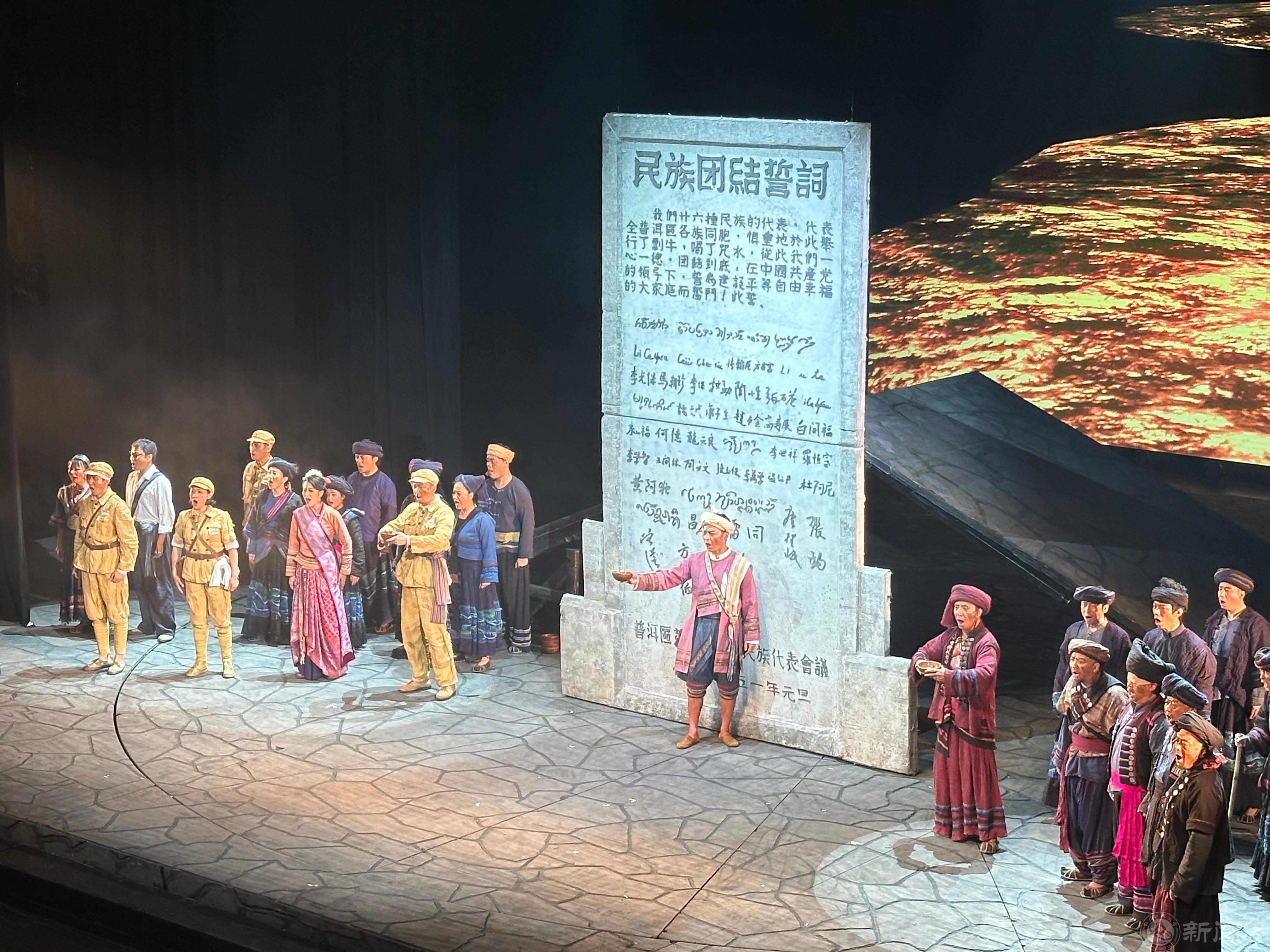 民族团结誓词.jpg 民族团结誓词.jpg