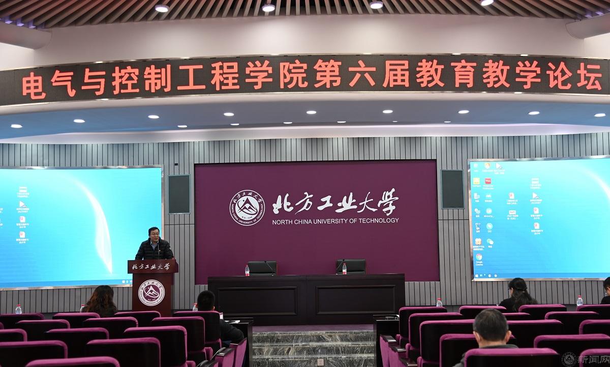 电控第六届教育教学论坛-刘文楷.jpg 电控第六届教育教学论坛-刘文楷.jpg