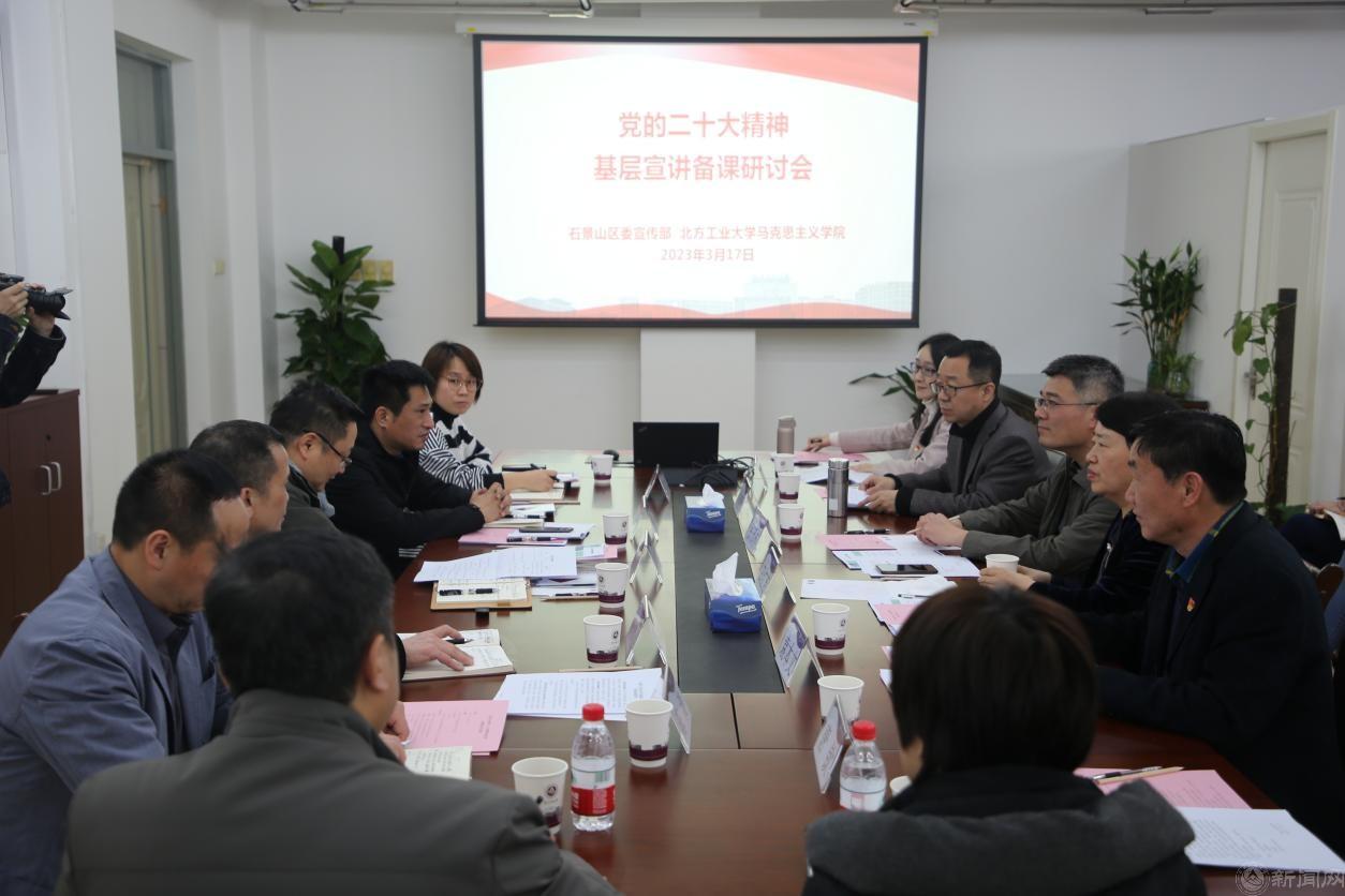 宣讲.jpg 宣讲.jpg