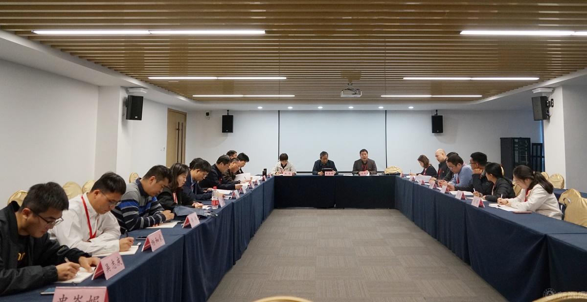 7.研讨交流.jpg 7.研讨交流.jpg