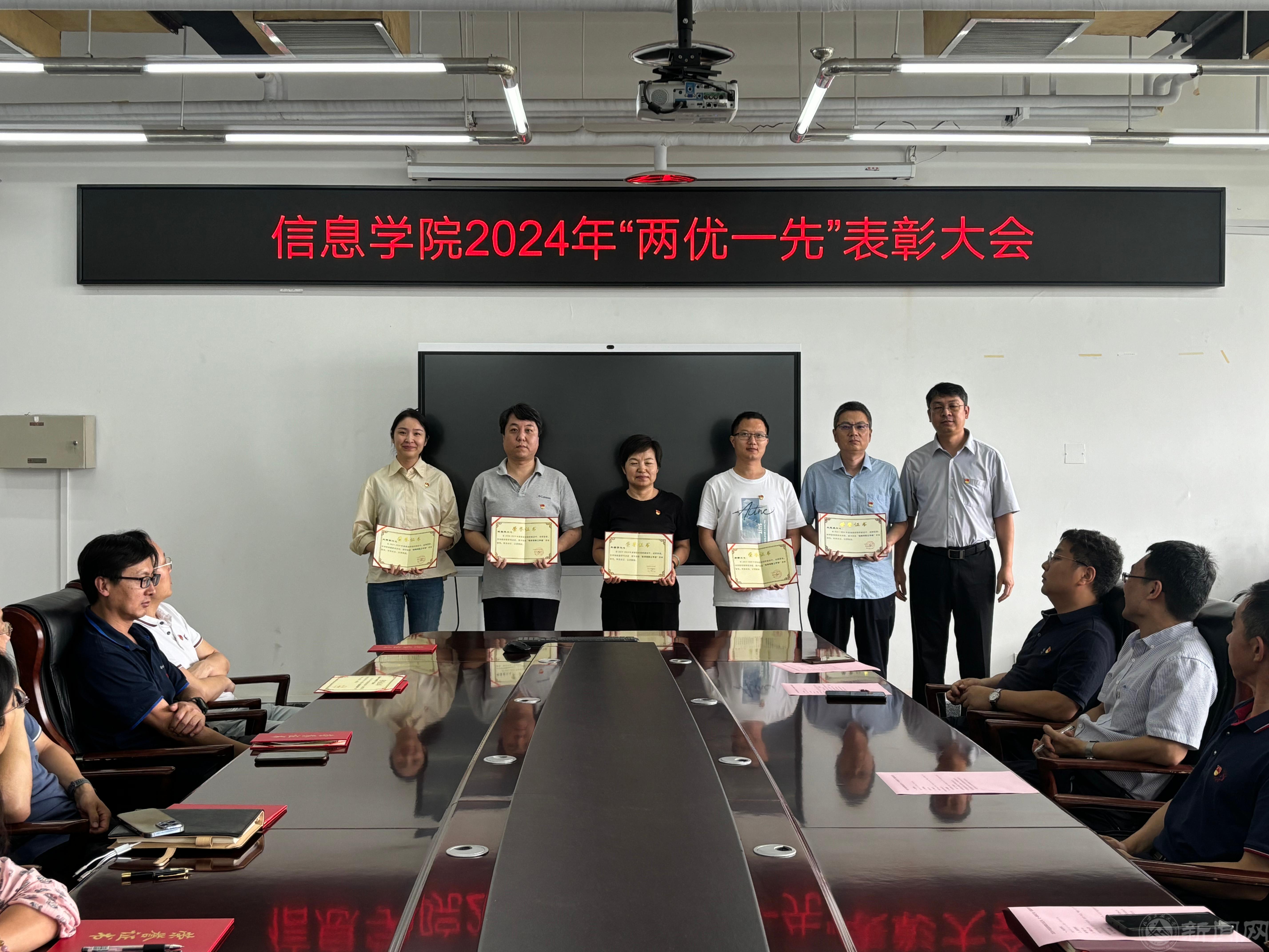 0701优秀党务.jpg 0701优秀党务.jpg