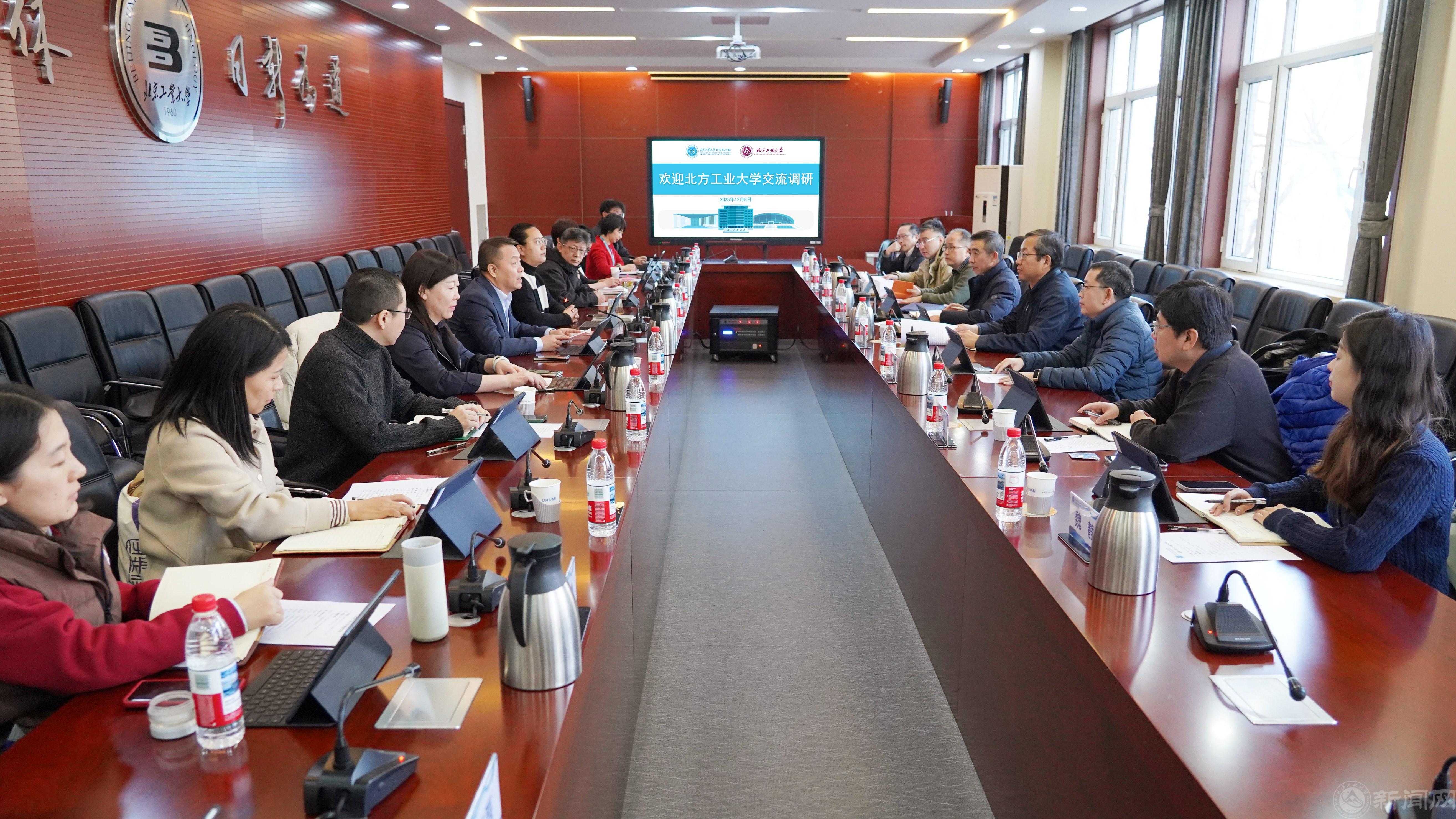 赴北京工大调研01.jpg