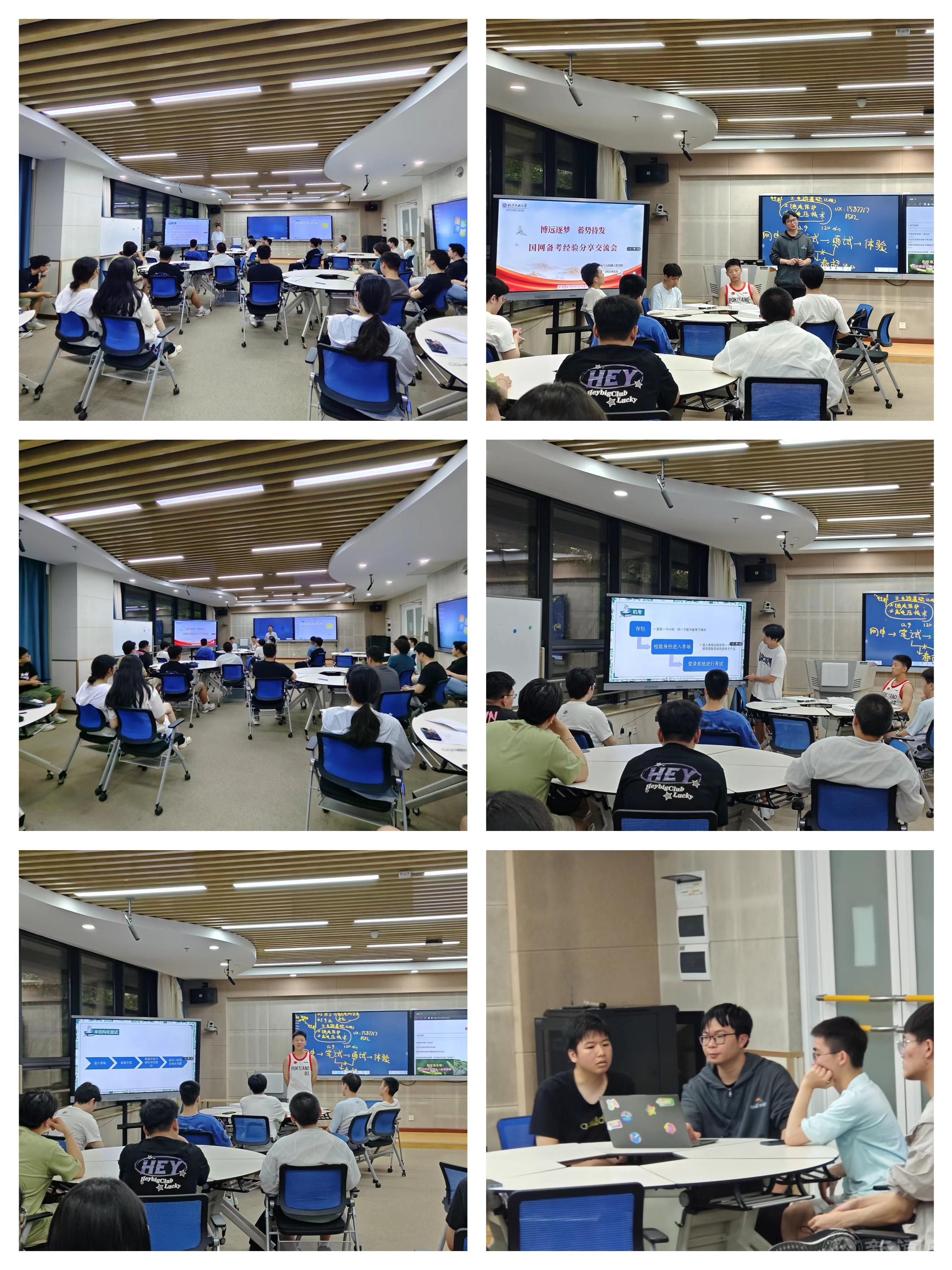 微信图片_20240613213350.jpg 微信图片_20240613213350.jpg