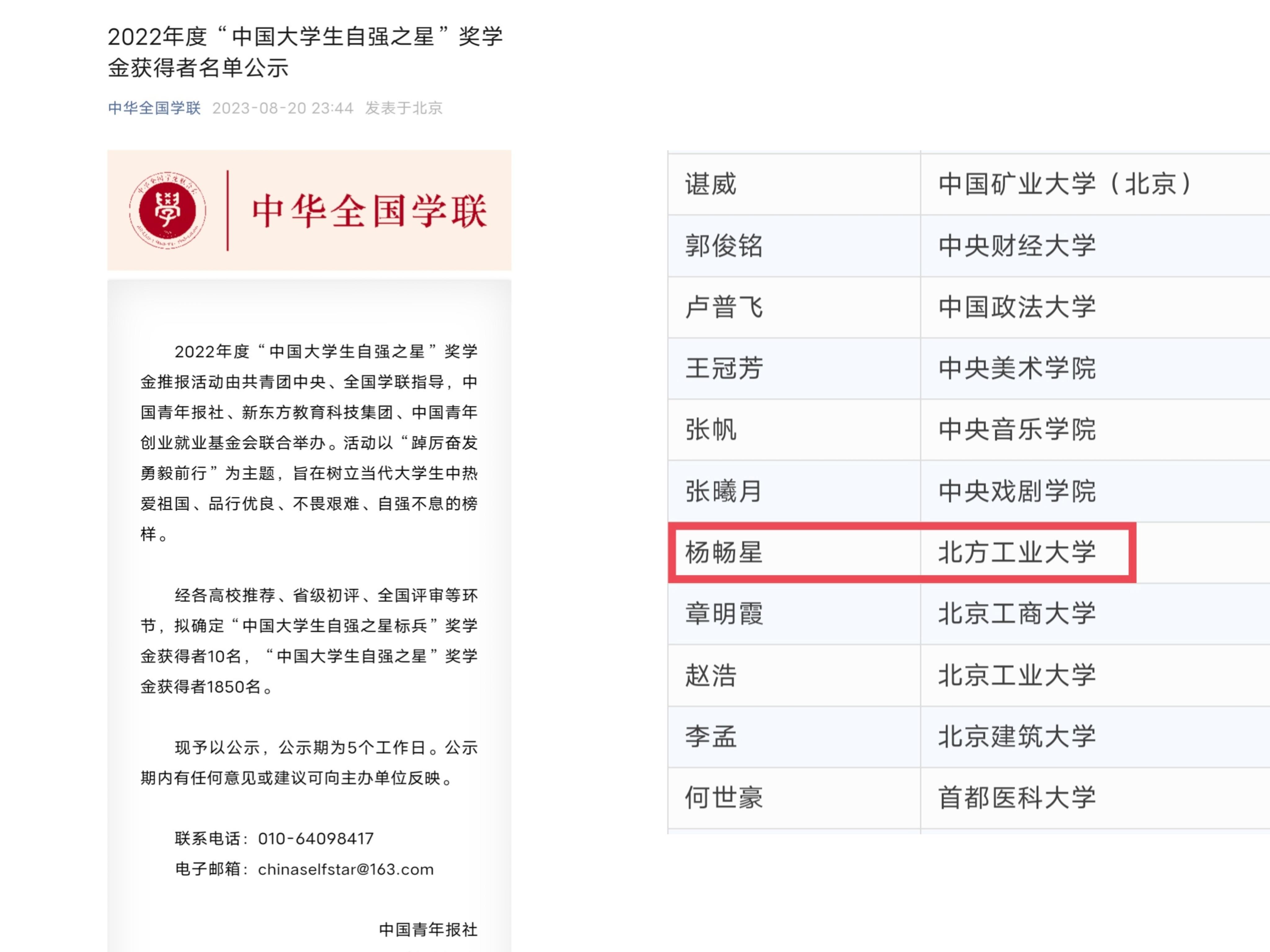 公众号截图.jpg 公众号截图.jpg