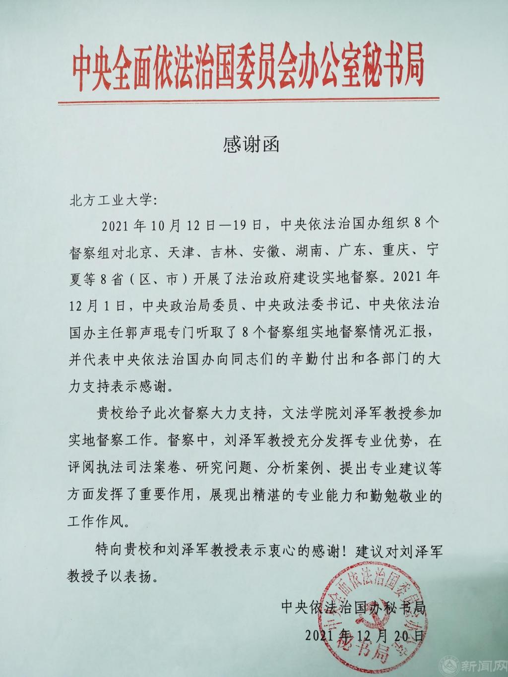 微信图片_20211230100148.jpg 微信图片_20211230100148.jpg