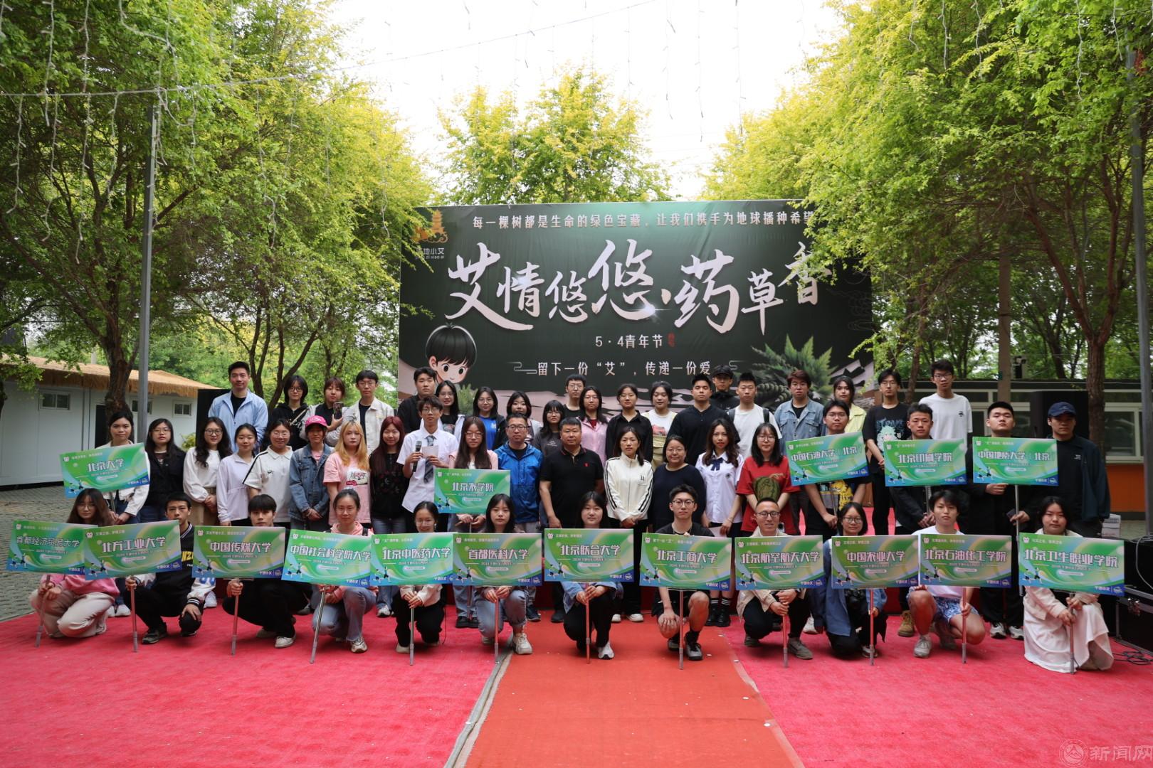 微信图片_20240507145904.jpg 微信图片_20240507145904.jpg