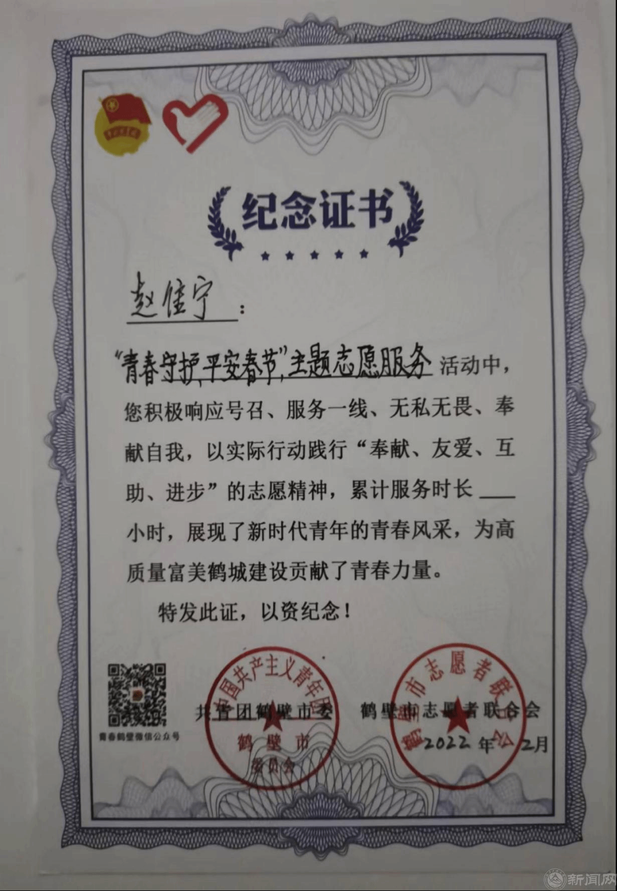 图片合集6.png 图片合集6.png