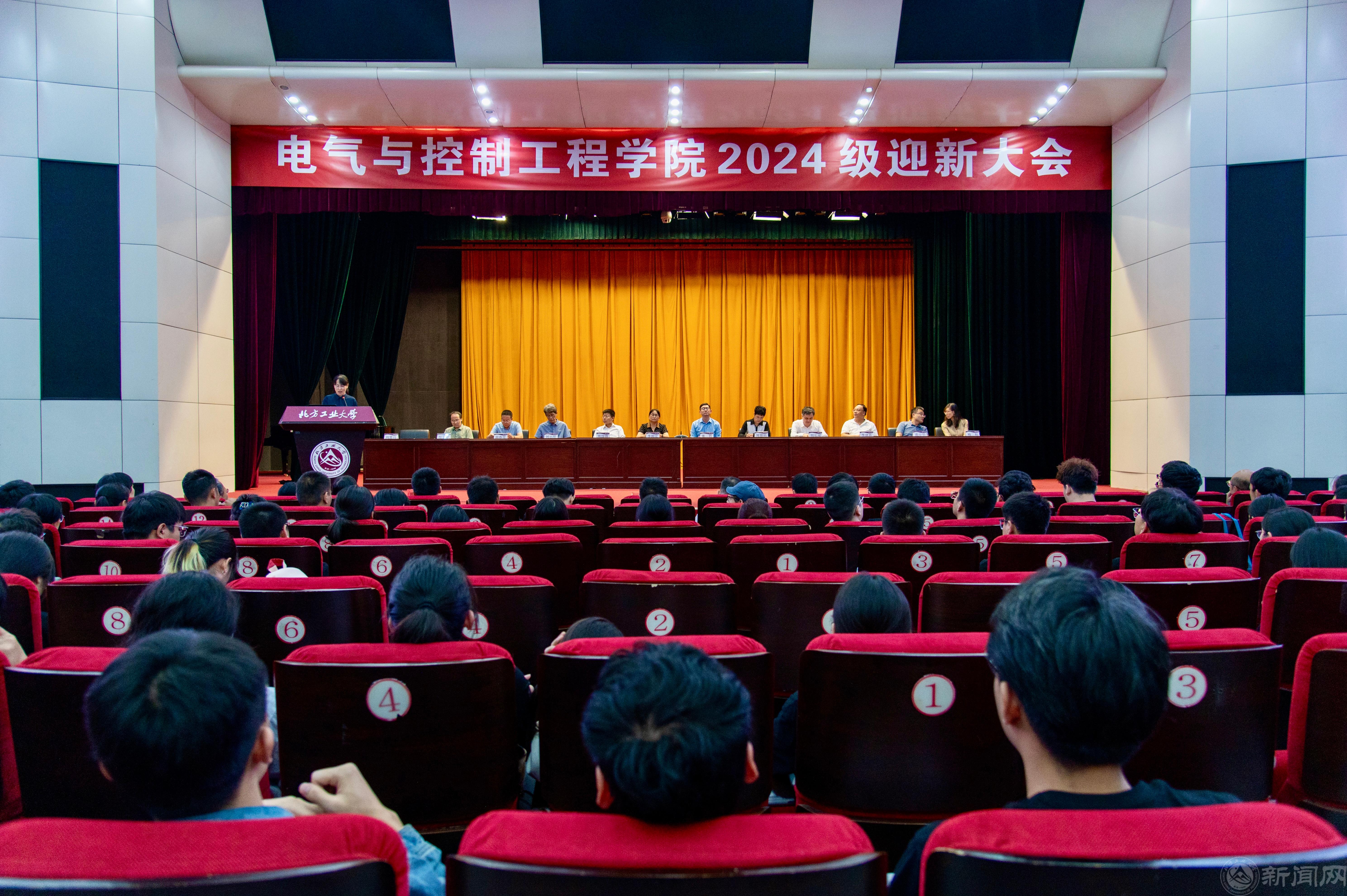 微信图片_20240909144933.jpg 微信图片_20240909144933.jpg