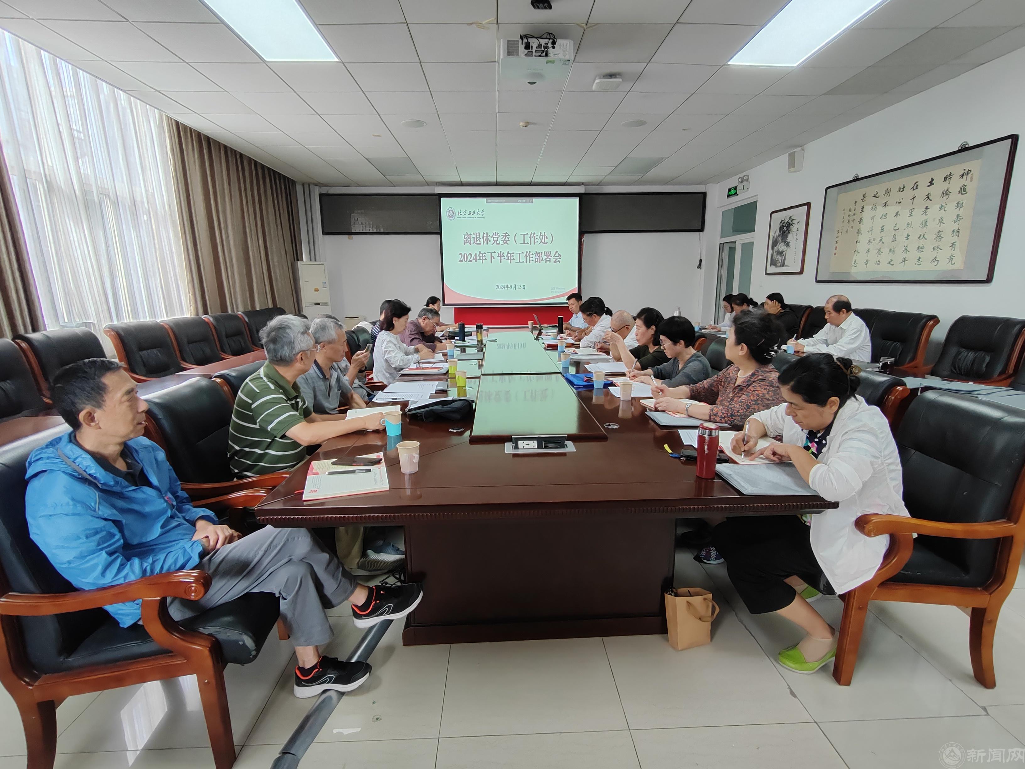 微信图片_20240913113045-采用.jpg 微信图片_20240913113045-采用.jpg