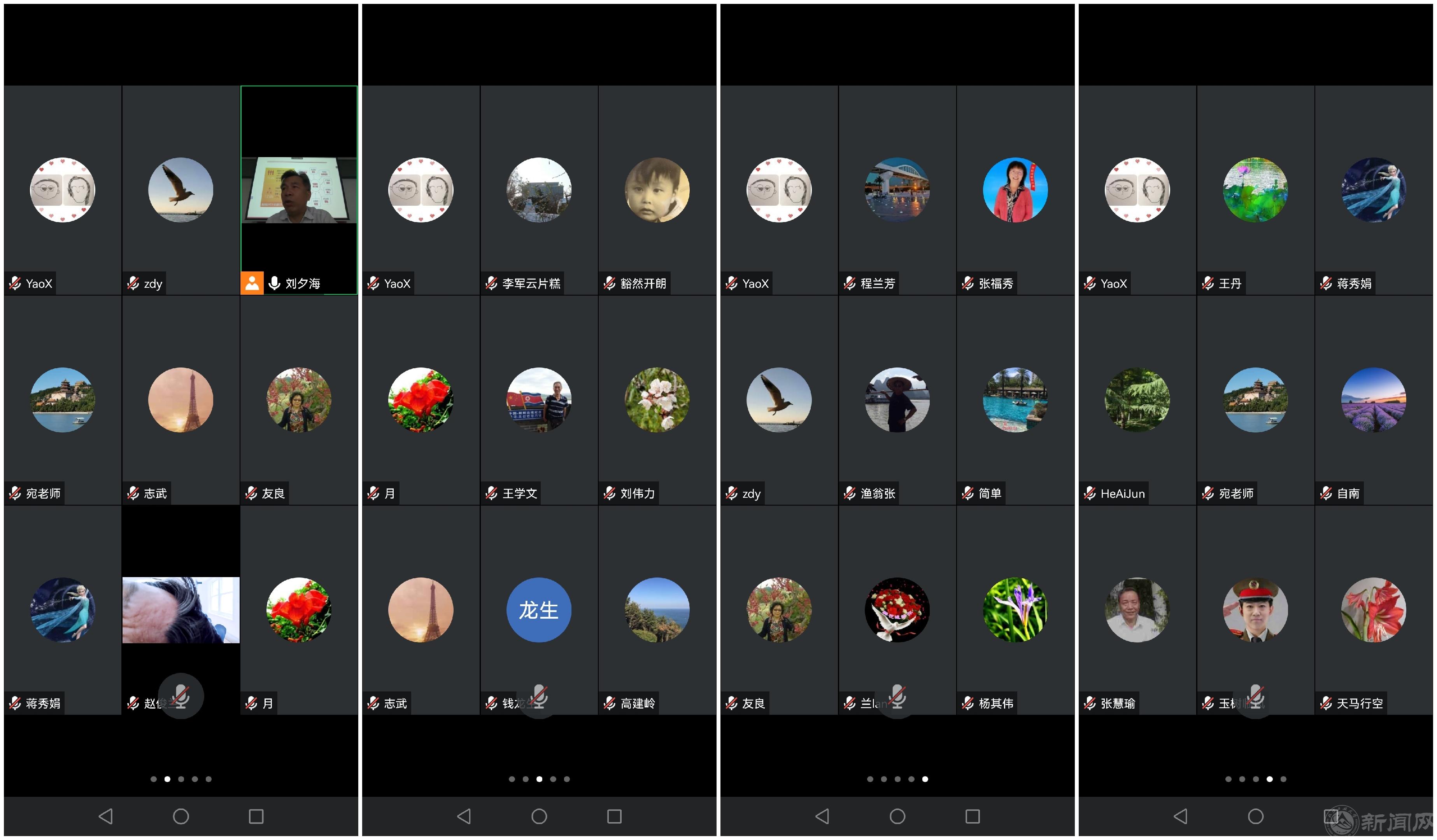 采用-微信图片_20240617145525.jpg 采用-微信图片_20240617145525.jpg