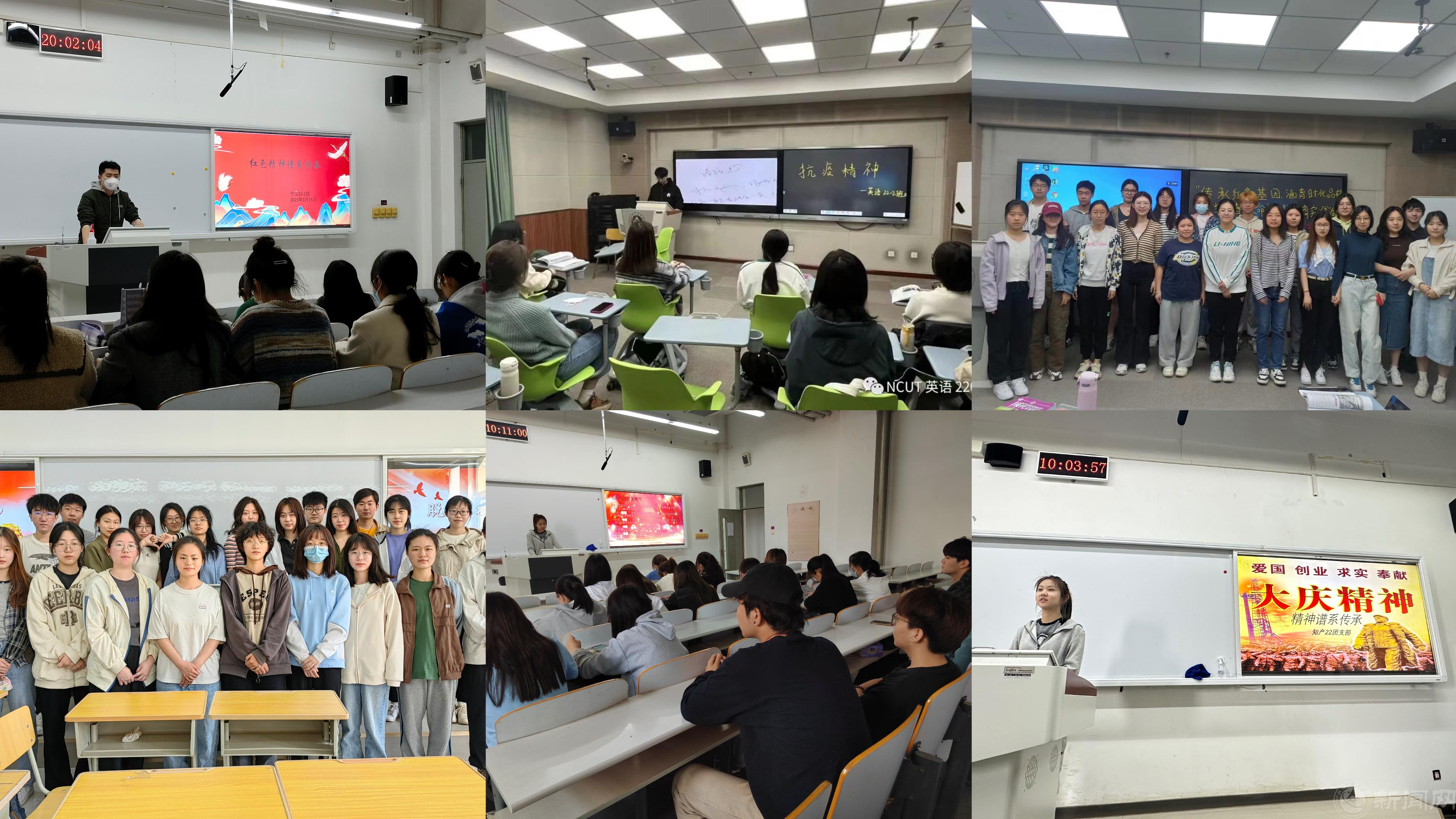 3红色精神谱系主题团课.jpg 3红色精神谱系主题团课.jpg