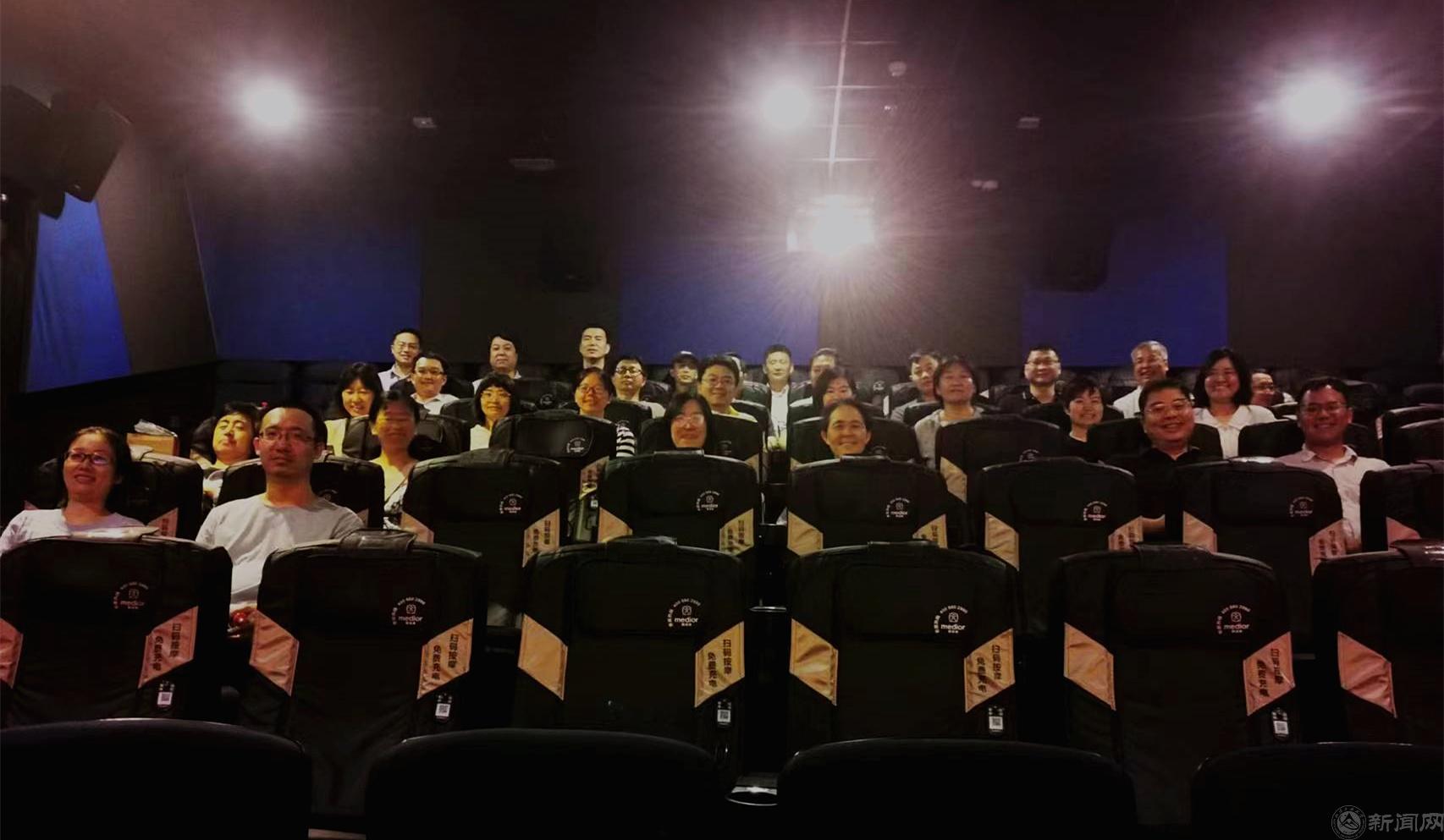 0701观影2 _副本.jpg