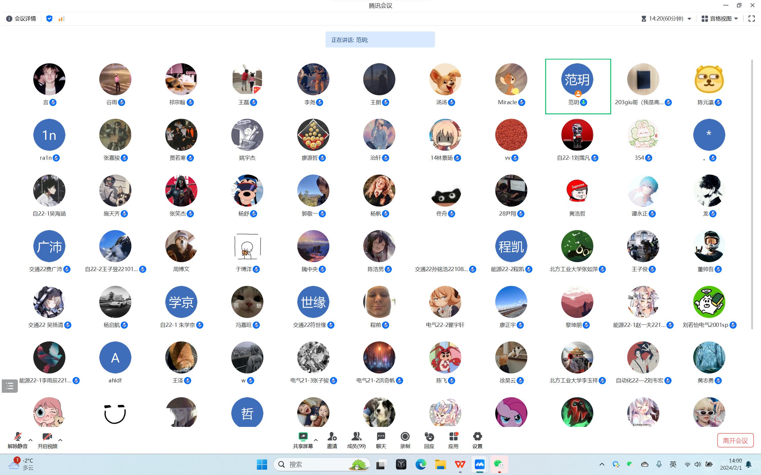 微信图片_20240201151757.png 微信图片_20240201151757.png