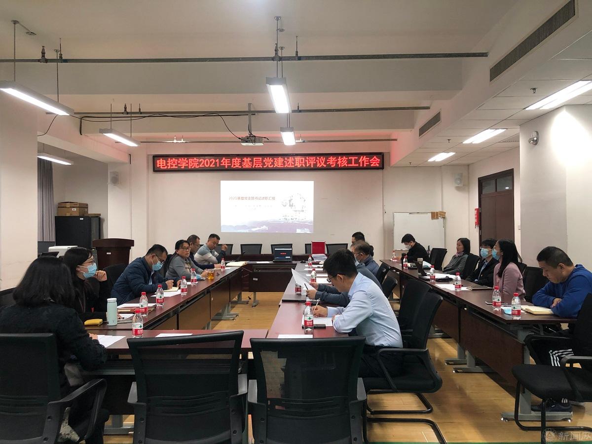 微信图片_20220316130019.jpg 微信图片_20220316130019.jpg