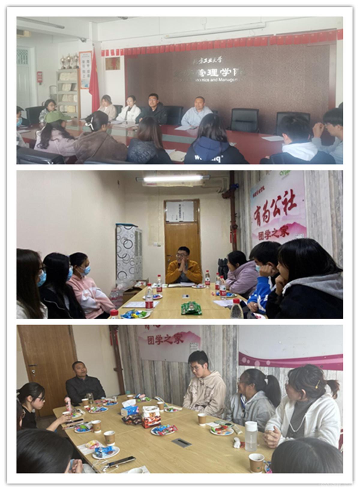 “励学畅谈”学风状况调研.jpg “励学畅谈”学风状况调研.jpg