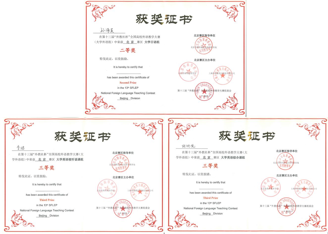 微信图片_20230306093817.jpg 微信图片_20230306093817.jpg