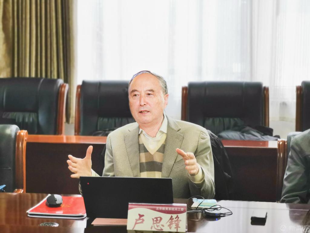 卢思锋.jpg 卢思锋.jpg