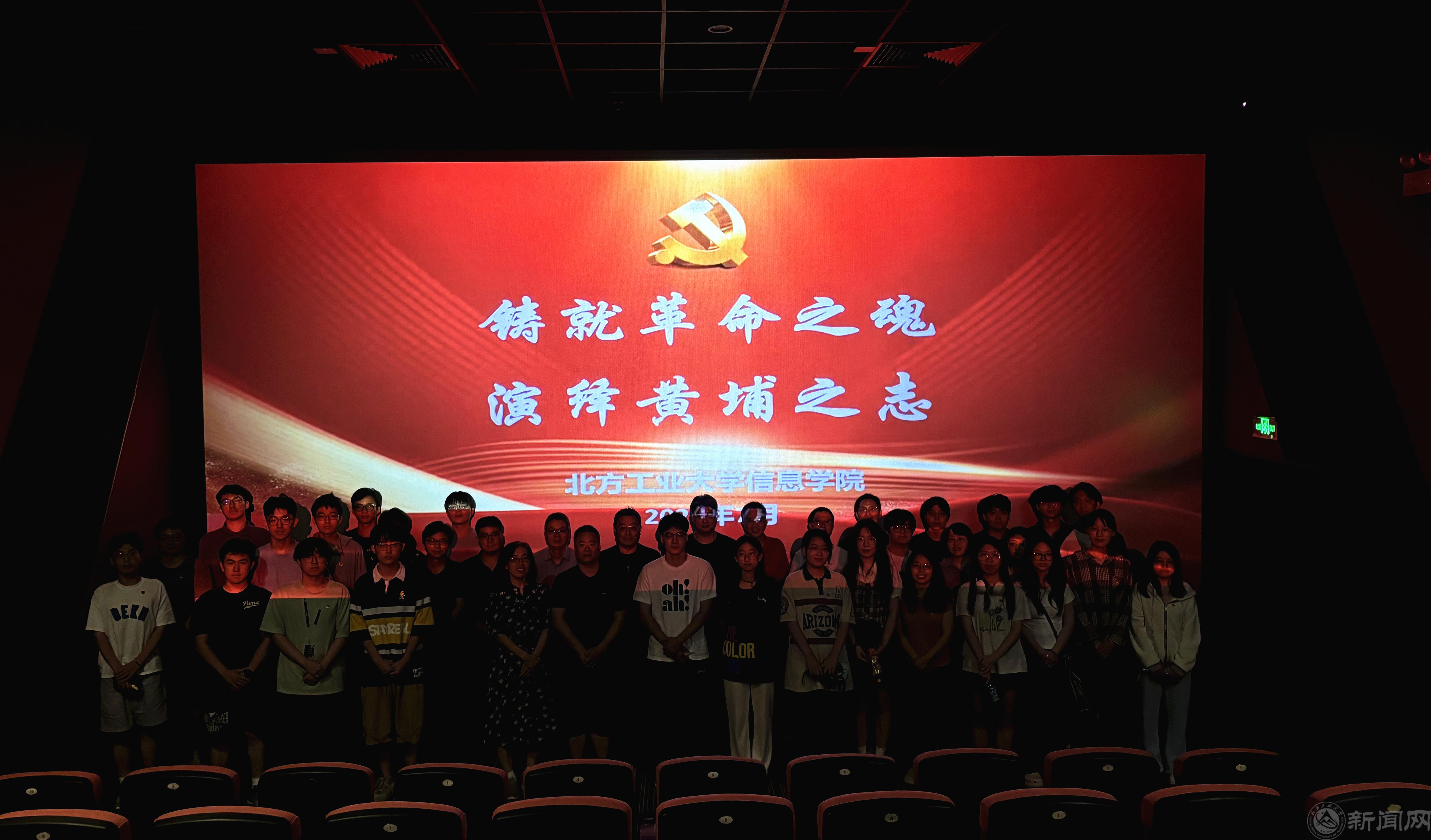 0701观影1 _副本.jpg