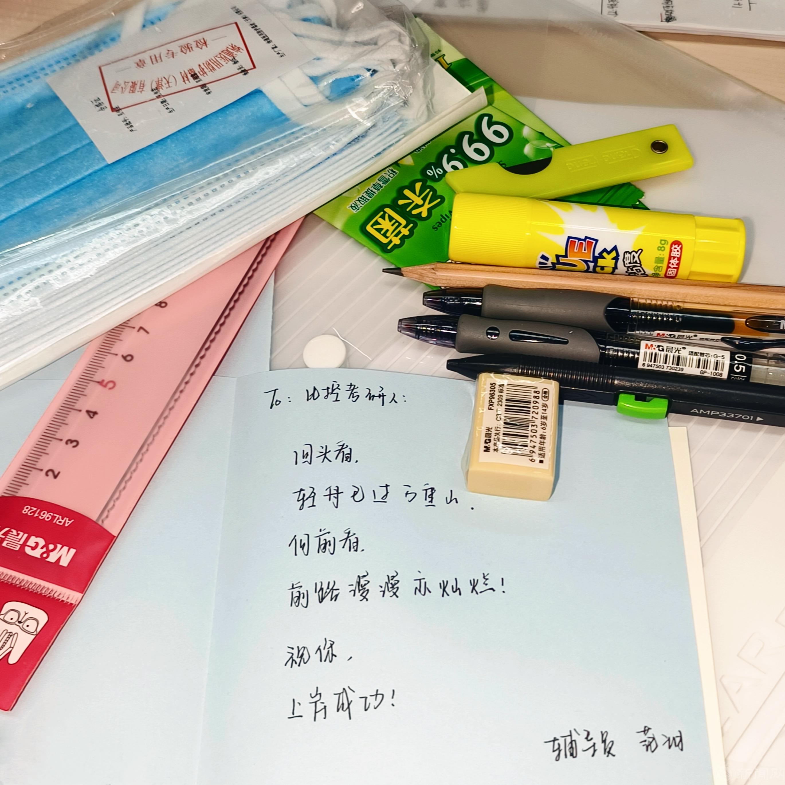 微信图片_20231218211759.jpg 微信图片_20231218211759.jpg