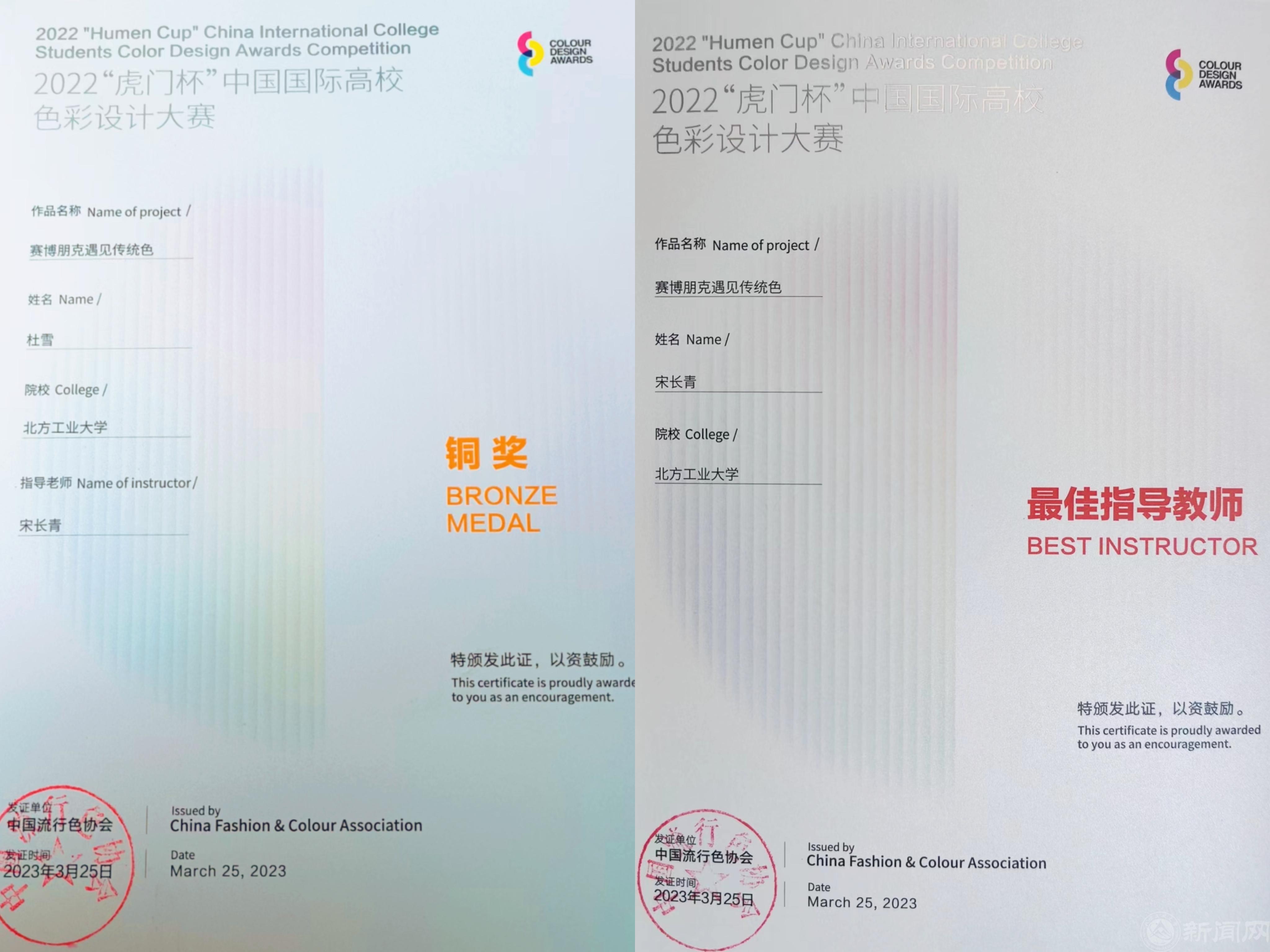 微信图片_20230327142714.jpg 微信图片_20230327142714.jpg