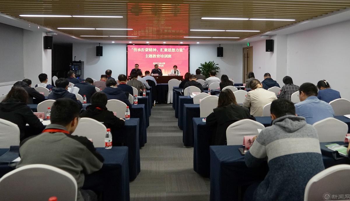 1.开班式.jpg 1.开班式.jpg