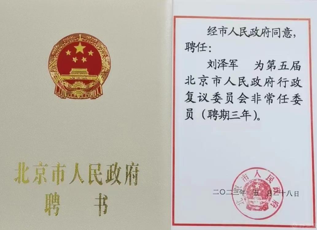 微信图片_20230624182840.jpg 微信图片_20230624182840.jpg