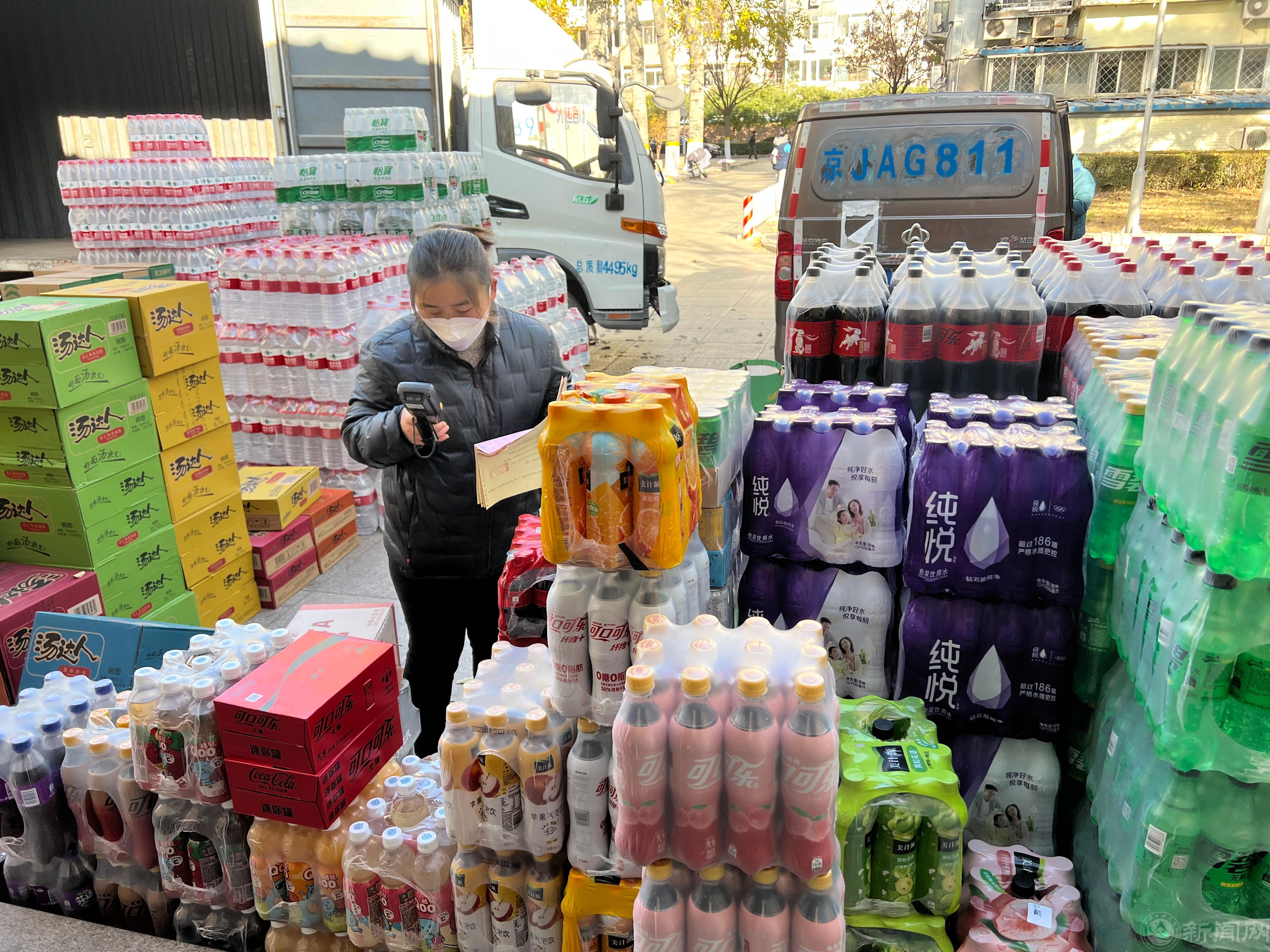 微信图片_202211250936051.jpg 微信图片_202211250936051.jpg