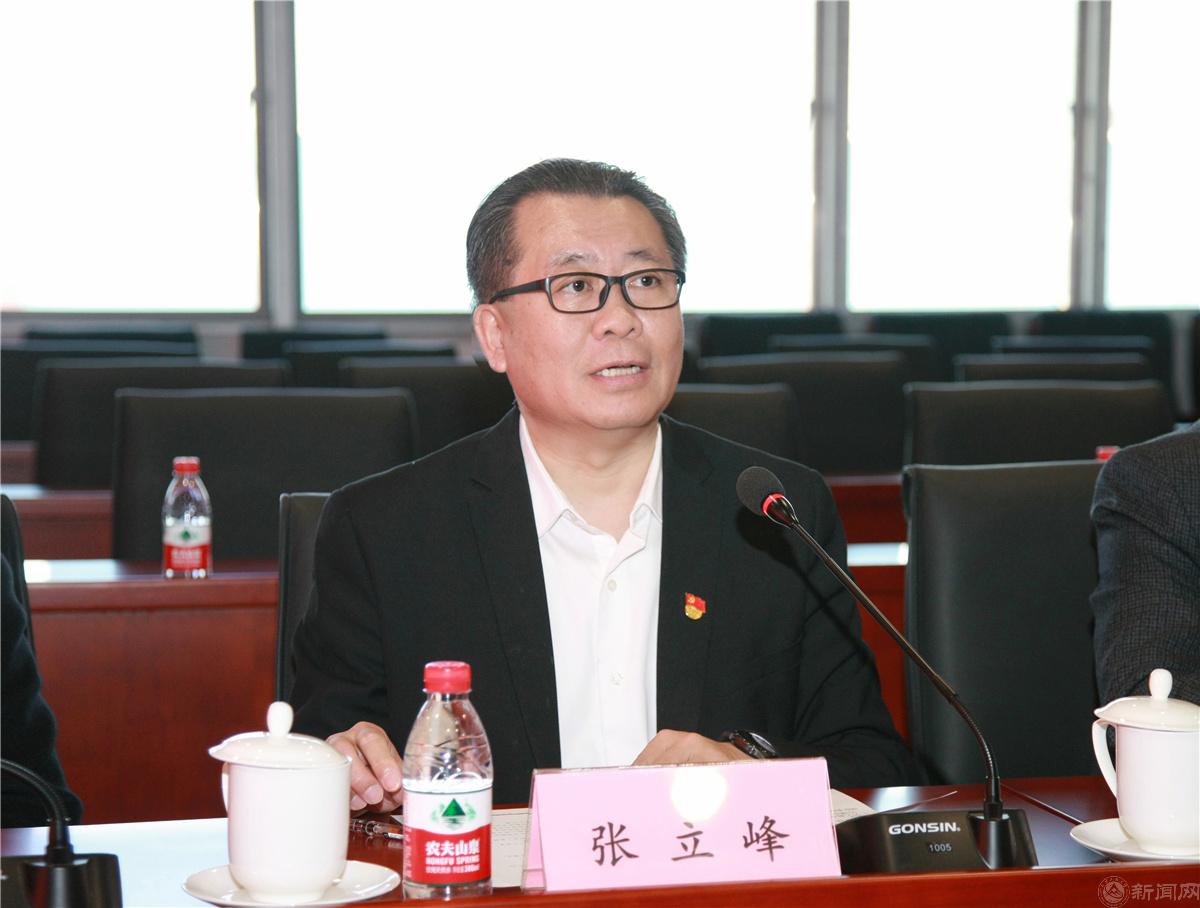 张立峰_副本.jpg