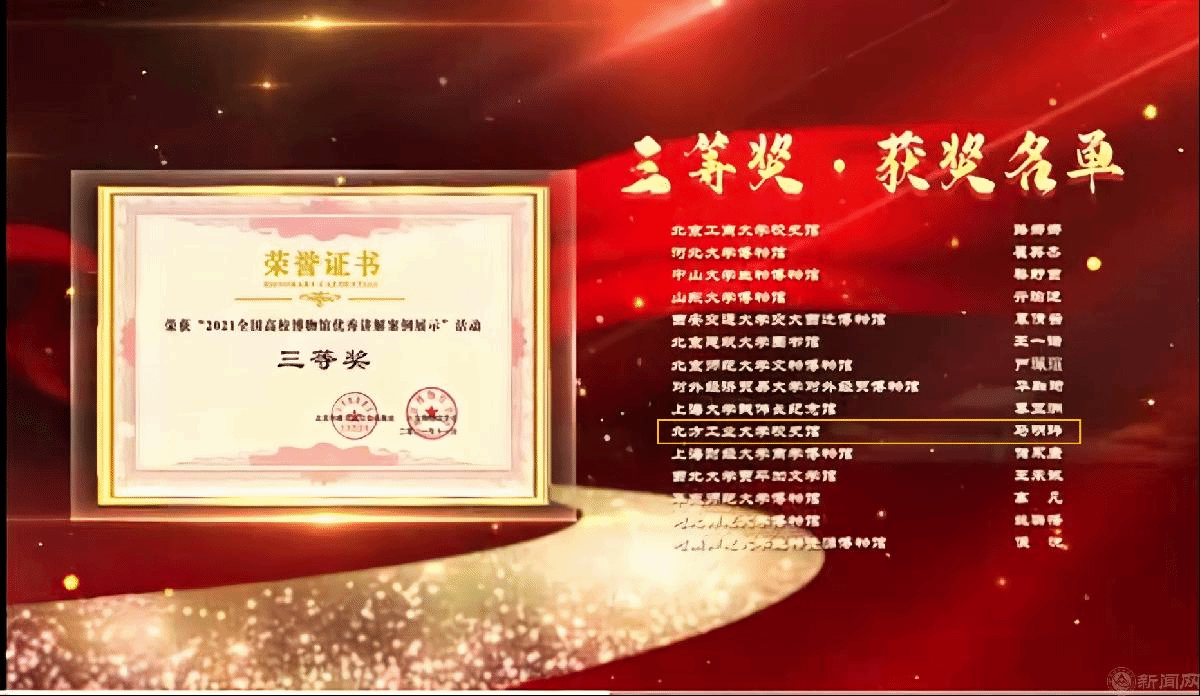 微信图片_20211221125712.png