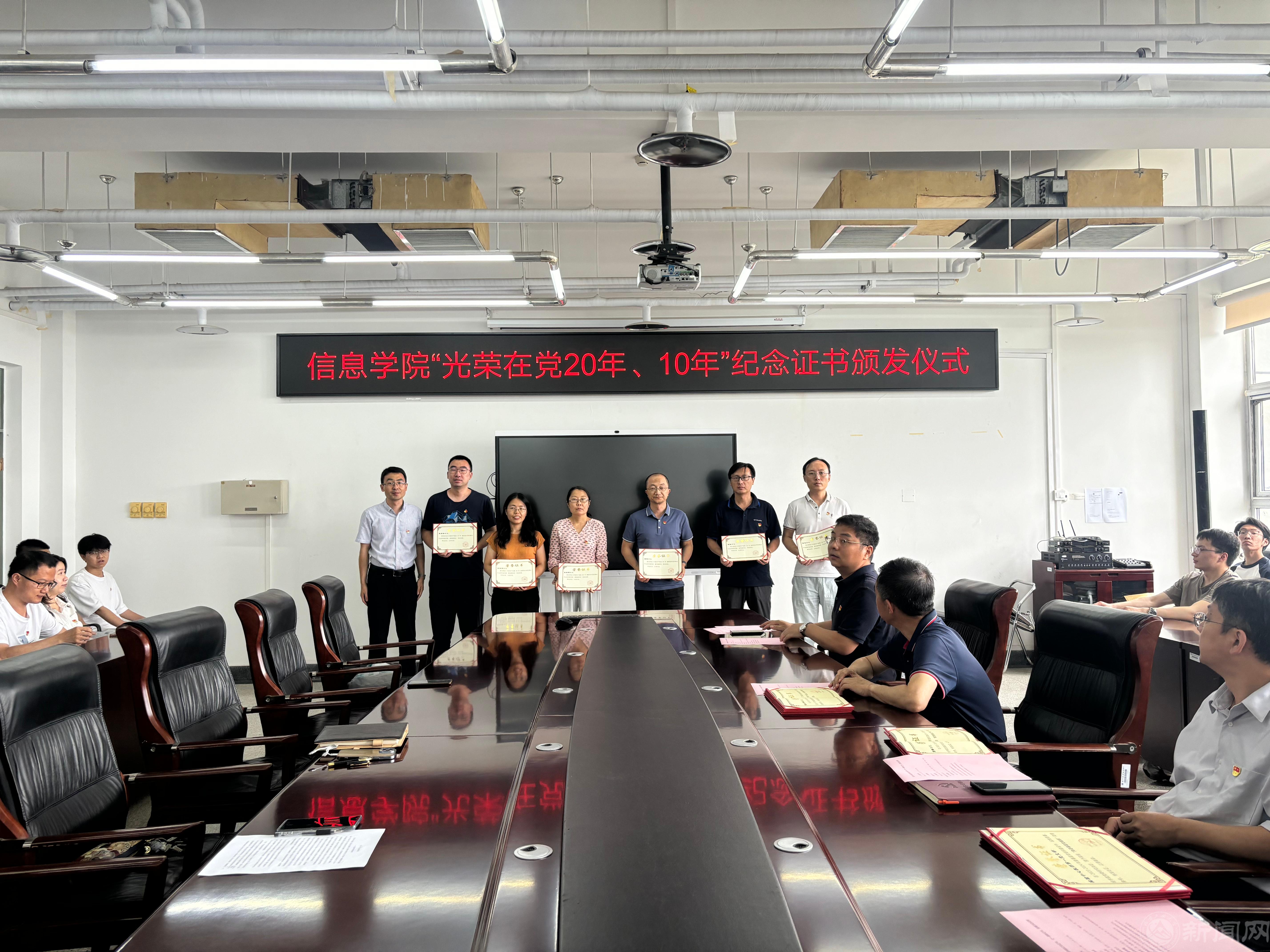 0701在党二十年.jpg 0701在党二十年.jpg