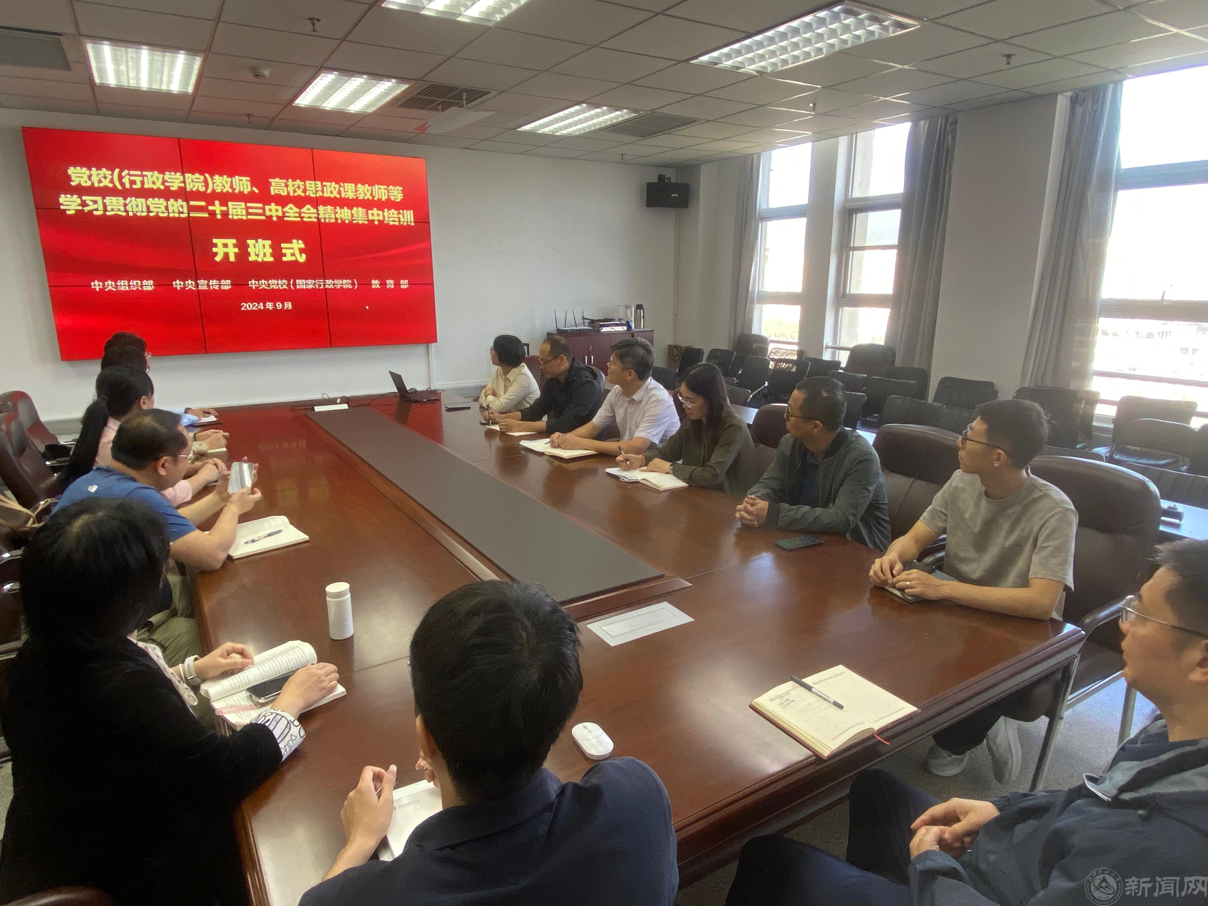 微信图片_20240923100531.jpg 微信图片_20240923100531.jpg