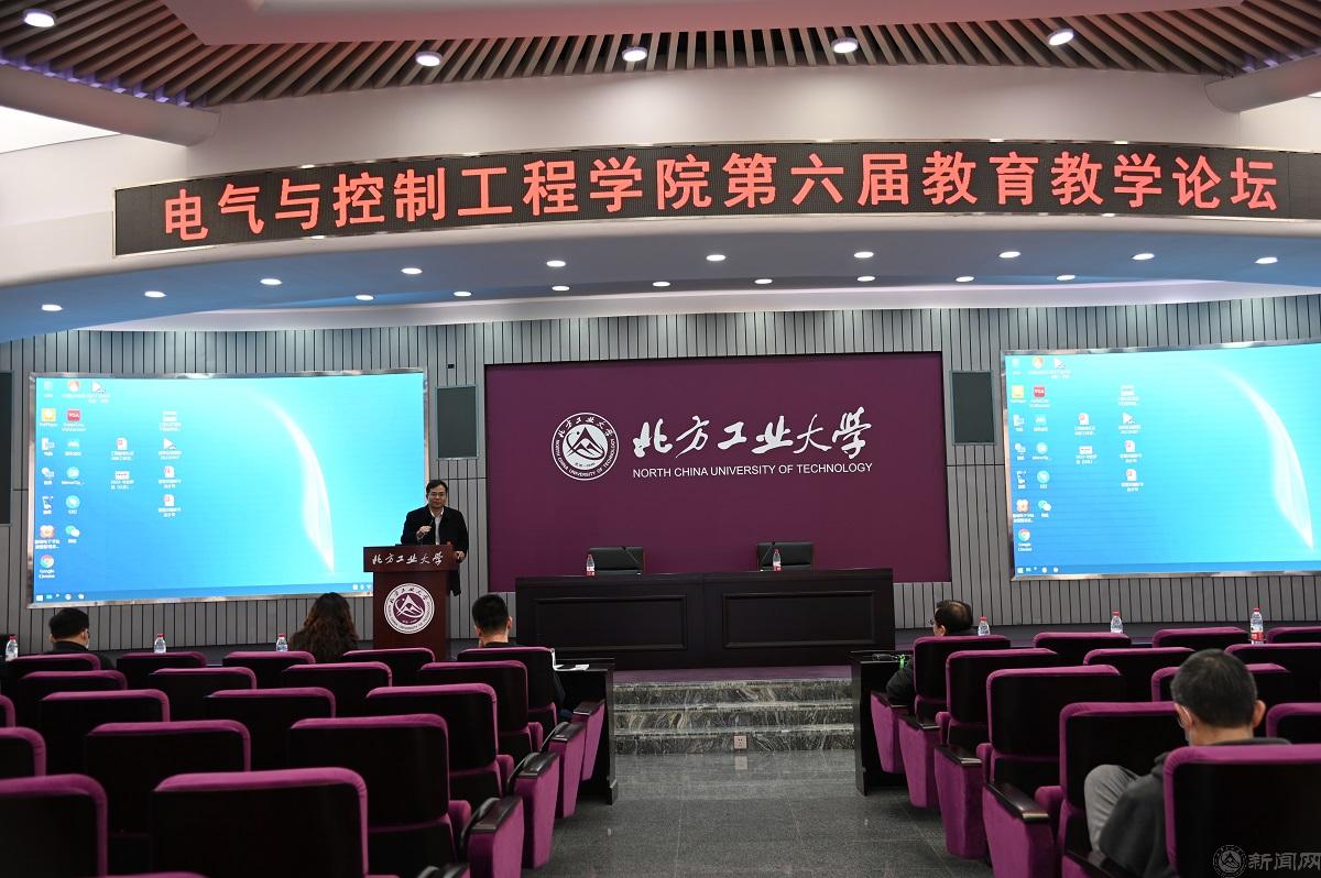 电控第六届教育教学论坛-史运涛.jpg 电控第六届教育教学论坛-史运涛.jpg