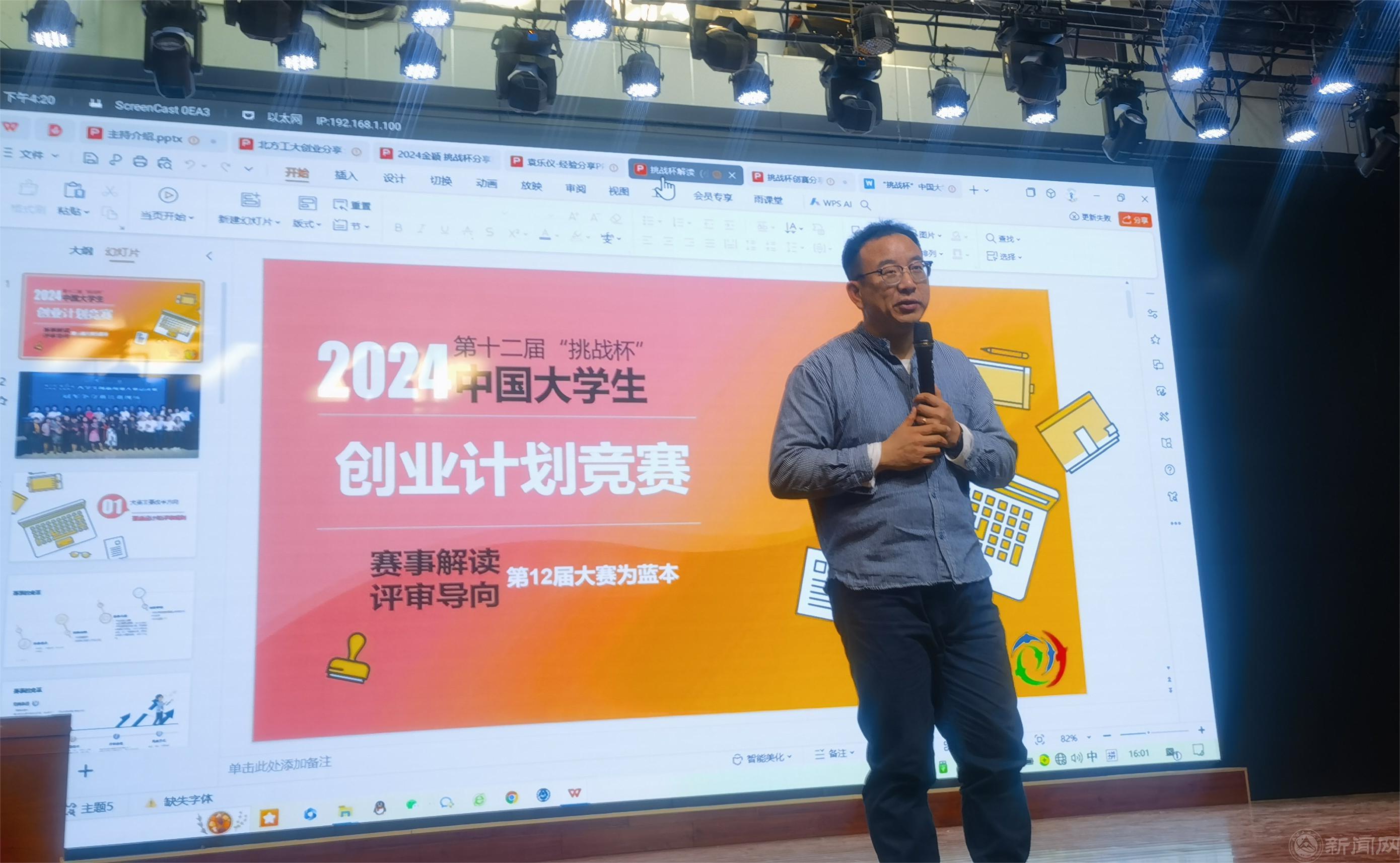 图片3.jpg 图片3.jpg