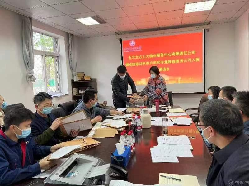 微信图片_20221114083339.jpg 微信图片_20221114083339.jpg