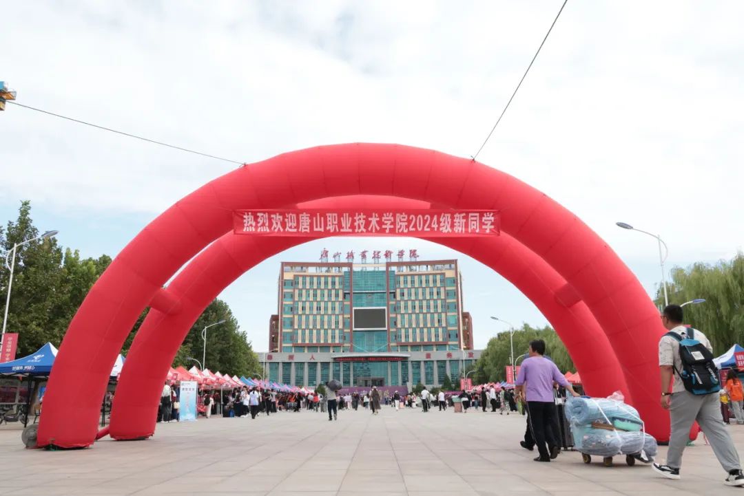     awc777万象城娱乐官网喜迎2024级新同学